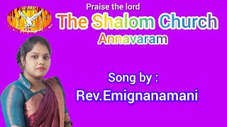 என் நாமத்தினாலே || En namathinalae || Rev.Emi #newtamilchristiansongs #emimman#worshipsong#emisongs