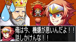 【バカゲーRPG】もし勇者が厨二病だったら【アイタタタ】