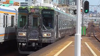 【南海電鉄】特急サザン　HYDEサザン(L'Arc〜en 〜Ciel)　和歌山市駅行き　新今宮駅