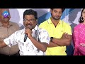 బోస్ ఎంత బాగా పాడడో chandrabose singing okeoka lokam song at sucess meet filmylooks