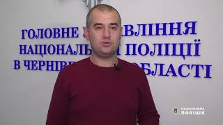 Співробітники Шевченківського відділення поліції встановлюють обставини підпалу автомобіля