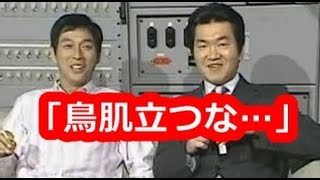 明石家さんまが引退した紳助さんへの思い 復帰の舞台に用意していた番組