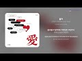 강정우 korean sexy boy 흘려 가사 lyrics