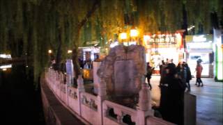 Houhai Bar Street at Night / 后海 (晚上)