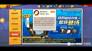 【一拳超人手游】深度分析之前的预热！实测110万血杰诺斯伤害，期待晚上深度分析吧！ | ONE PUNCH MAN : The Strongest