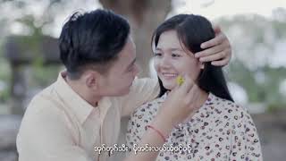 Poe karen new song 2020 - လ္ုအို၀္ ၊ Lယွဴးဖါန္(Official MV)