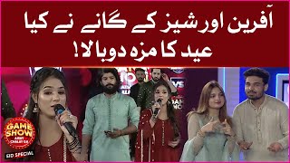 Afreen And Shaiz Romantic Song | Game Show Aisay Chalay Ga Bakra Eid Special | Eid Day 2