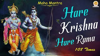Hare Rama Hare Krishna 'Maha Mantra' Chanting | महामंत्र जाप - हरे कृष्णा हरे रामा | Krishna Mantra