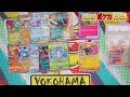 【ポケカ】驚愕！bee本舗のポケカ福袋で爆アド狙う！【2025年福袋】