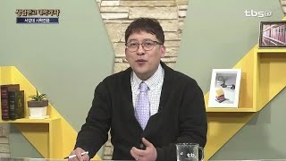 고3 대입상담(서강대 사학전공)_tbs 상담받고 대학가자