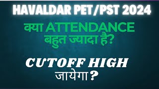 SSC MTS HAVALDAR ATTENDANCE 2024 CUTOFF बढ़ेगी??? #sscmts2024