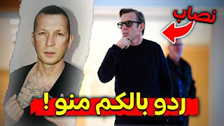 This guy could scam anyone with this hellish method...