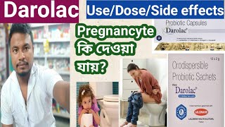 Darolac capsule full review in Bengali|Derolac saschet use dose side effects Bengali