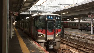 可部線 普通列車(227系0番台) 緑井行き 広島駅発車