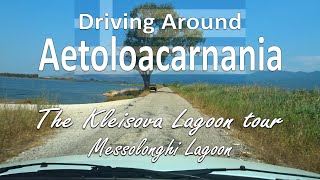 Driving Around - Τhe Kleisova Lagoon tour (of the Messolonghi Lagoon)