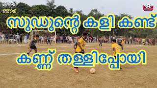 ⚽️🔥🔥.. പൊളി  കളി... 🥰⚽️