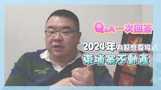 【博評】為什麼要投資柬埔寨不動產？＃柬埔寨＃金邊＃柬埔寨房地產＃金邊房地產#cambodia #phnompenh