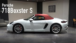 【4k】ポルシェ 718ボクスター S | PORSCHE 718 BOXSTER S