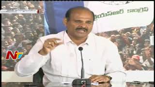 YCP Leader Pardha Saradhi Comments On AP CM ChandraBabu Naidu || NTV