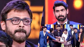 Venkatesh And Rana Daggubati Get Emotional While Remembering D Ramanaidu At South Award