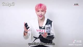 (ซับไทย) #INTO1 x VogueMe - เบื้องหลังการถ่ายทำ MV Into the fire \u0026 รวมสัมภาษณ์ 2021.07.21