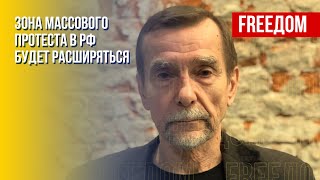 Женские митинги в Москве. Публичное насилие полицией РФ. Мнение Пономарева