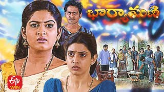 Bharyamani | 8th April 2021 | Full Episode 243 | ETV Plus