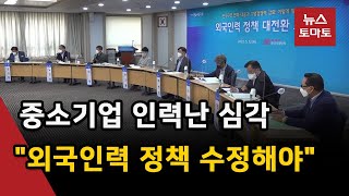 중기 인력부족  \