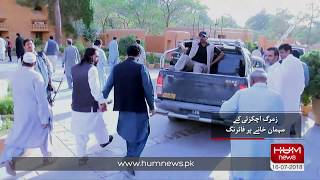 Attack on ANP Central Vice President | HUM News Special