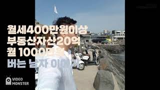 경매를 통해 11채빌라를 보유하고 월 1000만원 버는 사치남입니다 제 영상을 보고 2030 부린이들이 재테크에 도움이 됐으면 합니다