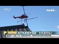 《中国财经报道》5g技术有了新用武之地 将应用到国内泛在电力物联网 20191014 15 00 cctv财经