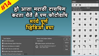 marathi fonts for jodakshar marathi fonts for jodakshar
