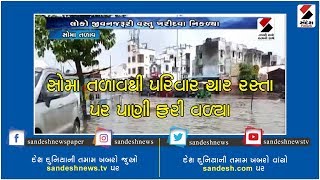 Water Logging from Soma Talav to Parivar Char Rasta  ॥ Sandesh News TV | Cyclone Tauktae