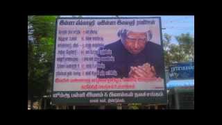 Dr. APJ Abdul Kalam Funeral day in Tamilnadu Dindigul RPK DGL