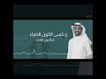 قلوب العاشقين