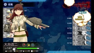 【艦これ】欧州方面反撃作戦 発動！「シングル作戦」19夏イベE3-2甲ラストダンス 装甲破砕ナシ