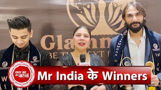 Meet The Winners of GlammOnn Mr India 2023 at Ajman U.E.A | Saas Bahu Aur Betiyaan