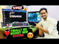 Finally We  Bought New Computer 😍🤩 | Shahid Saifi NT | #vlog   #sahilkhannt | Shahid Saifi NT | #fun