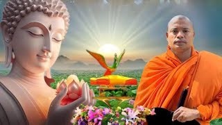 মেত্তানিসংস সুত্র ( Metta Nisamsa Sutta ) Bangla Buddhist Sutra । ভদন্ত শরণংকর ভিক্ষু মহা তের