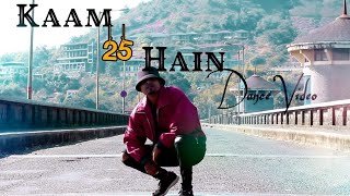 Kaam 25 - DIVINE | Sacred Games | Pawan Bhatkar Choreography | Dance Cover