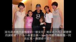 李連杰有4個如花似玉的女兒，他為什麼結婚多年「唯獨寵老三一個」？