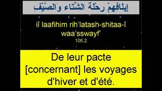 Coeur622 : Sourate 106 ( Quraysh )