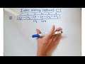 iupac nomenclature alkane class 11 easy explanation