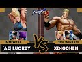 KOFXV⭐A.E LUCKBY (O.Shermie/Beni/Isla) vs XINGCHEN (Geese/Beni/Isla)⭐Ranked Match - 07/24