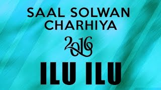 New Comedy Skit 2016 | Ilu Ilu | Latest Comedy Skit | Saal Solwan Charhiya