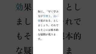 【本】冒険の書11