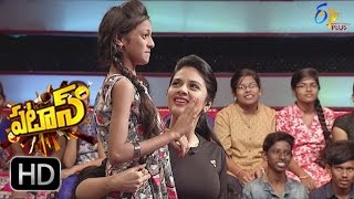 Patas | Ammailu Abbailu | 27th October  2016 | ETV Plus