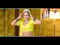 देशी डांस देशी छोरी इंग्लिश ठुमका komal rangili dance dj song 2025 rajasthani dj song 2025