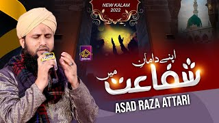 Apne Daman e Shafaat Ma Chupae Rakhna by Asad Raza Attari | Complete Naat 2022 Full HD