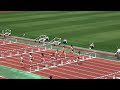 2013年 西日本学生陸上競技対校選手権大会 女子100mh決勝